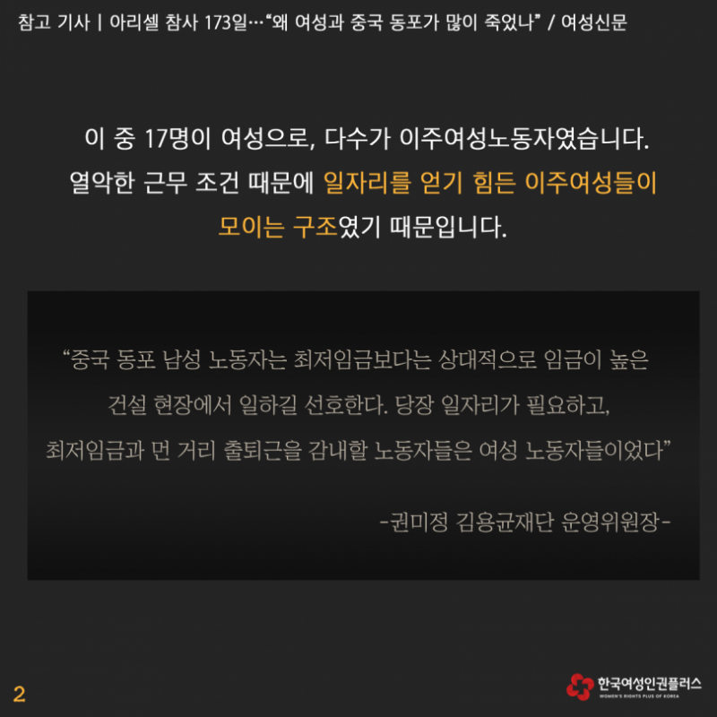 08d576baeb275fd0a1316455d0b1db62_1753401956_61.png