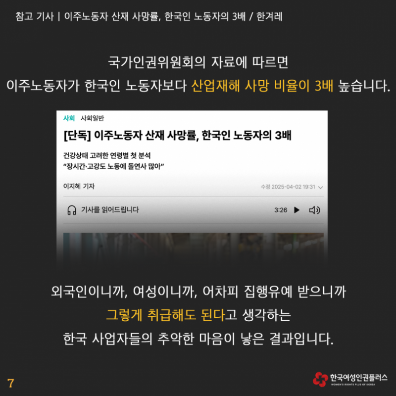 08d576baeb275fd0a1316455d0b1db62_1753402011_8185.png